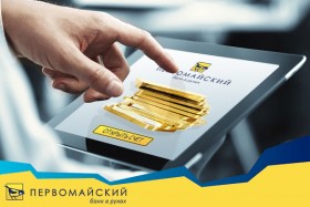 Новая акция по открытию расчетных счетов!